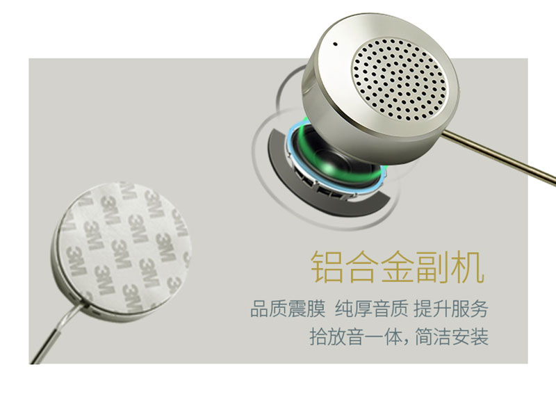 窗口雙向?qū)χv機(jī)出現(xiàn)嘯叫怎么辦？