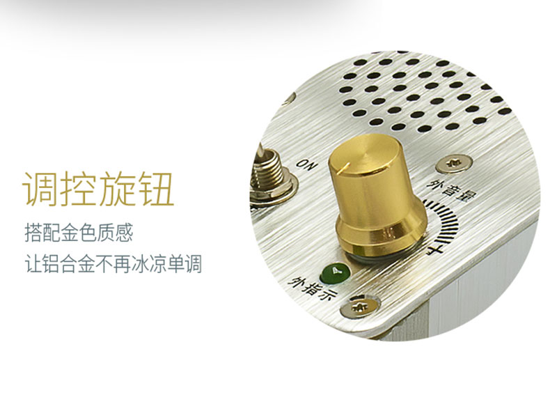 窗口對(duì)講機(jī)柜員端聽(tīng)音太小聲怎么處理？
