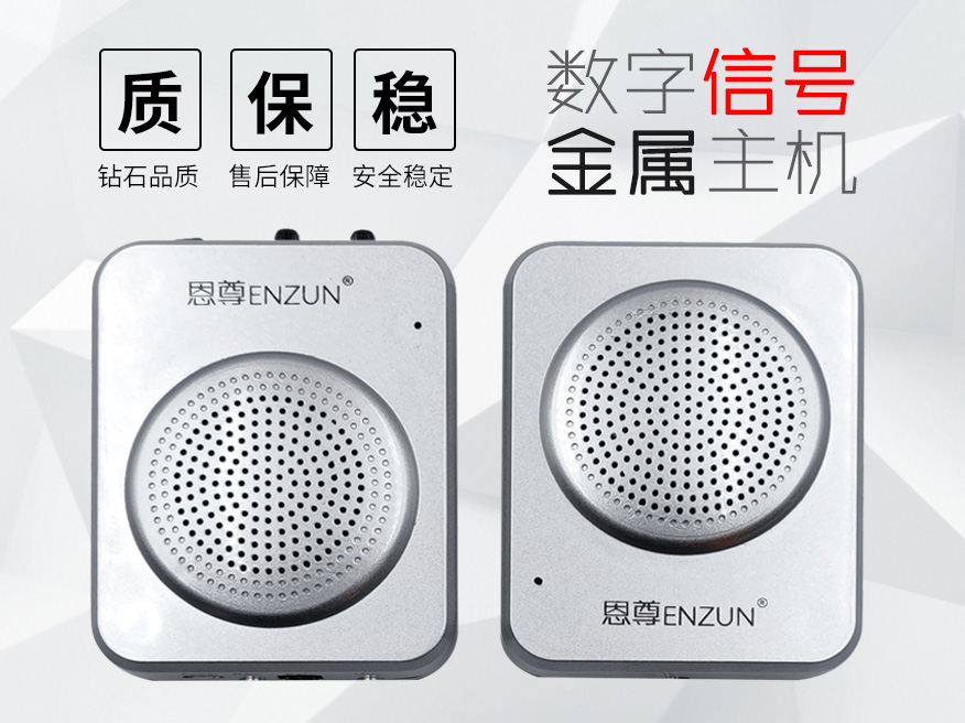 雙向窗口對(duì)講機(jī)好壞的三大標(biāo)準(zhǔn)，你知道么？
